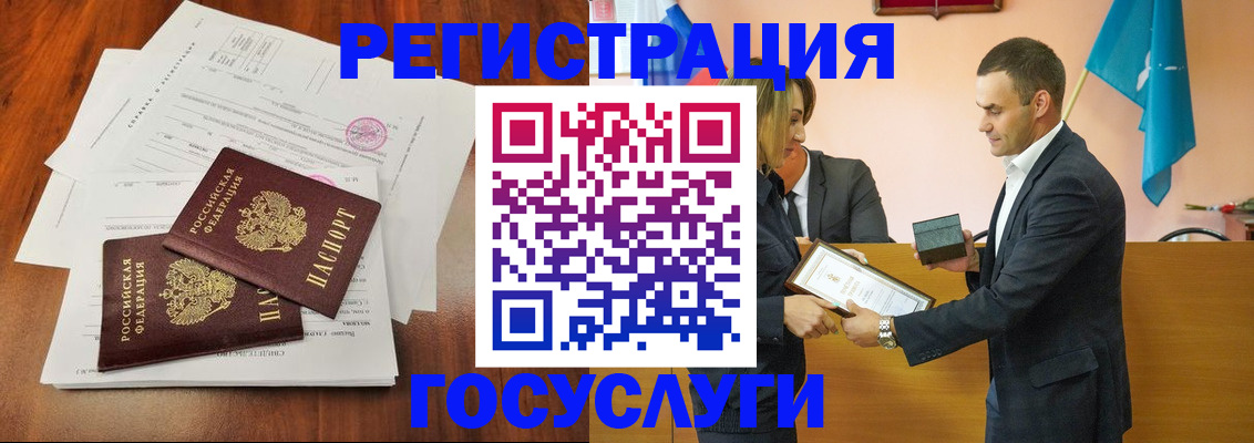 прописка в квартире в Павловске